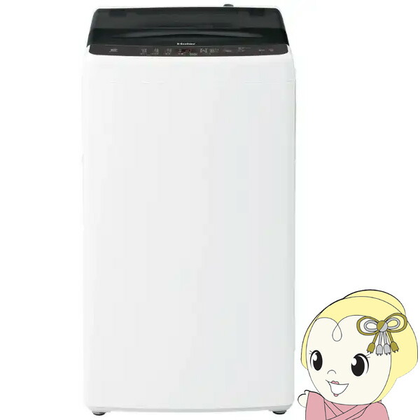 Haier 全自動洗濯機 ブラック JW-U50C-K black ハイアール 縦型 洗濯・脱水5.0kg 槽風乾燥 ノンインバーターモーター【KK9N0D18P】