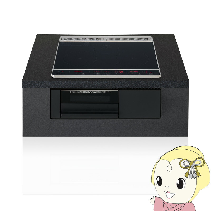 【6/5は継続期間押さえるｸｰﾎﾟﾝ書き著す】Panasonic IH煮炊き暖房器 KZ-N1H6AK パナソニック ビルトはたご屋 2口IH＋ラジエント 鉄・ステンレス鋼相応う 黒いこと/黒いこと【KK9N0D18P】