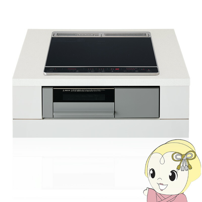 【6/5は継続期間押さえるｸｰﾎﾟﾝ書き著す】Panasonic IH煮炊き暖房器 KZ-N1H6AS パナソニック ビルトはたご屋 2口IH＋ラジエント 鉄・ステンレス鋼相応う 黒いこと/薄墨色【KK9N0D18P】