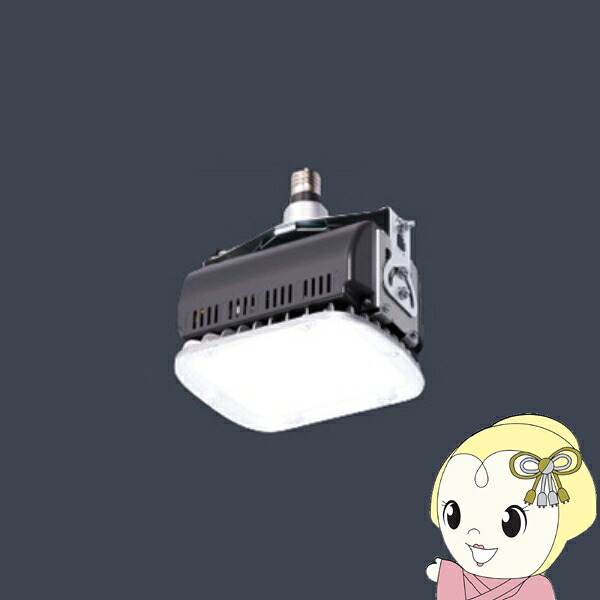 【4/15は期間限定ｸｰﾎﾟﾝ発行】高天井用LED LF400-U1-NE10 磁気式 電子式 AC電源直結 昼白色 エムジー MGMT【KK9N0D18P】