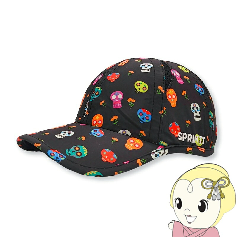 【在庫あり】ランニングキャップ SPRINTS スプリンツ OG Hats Dia De Drip Muerto Mash 帽子 キャップ メンズ レディース ユニセックス【KK9N0D18P】