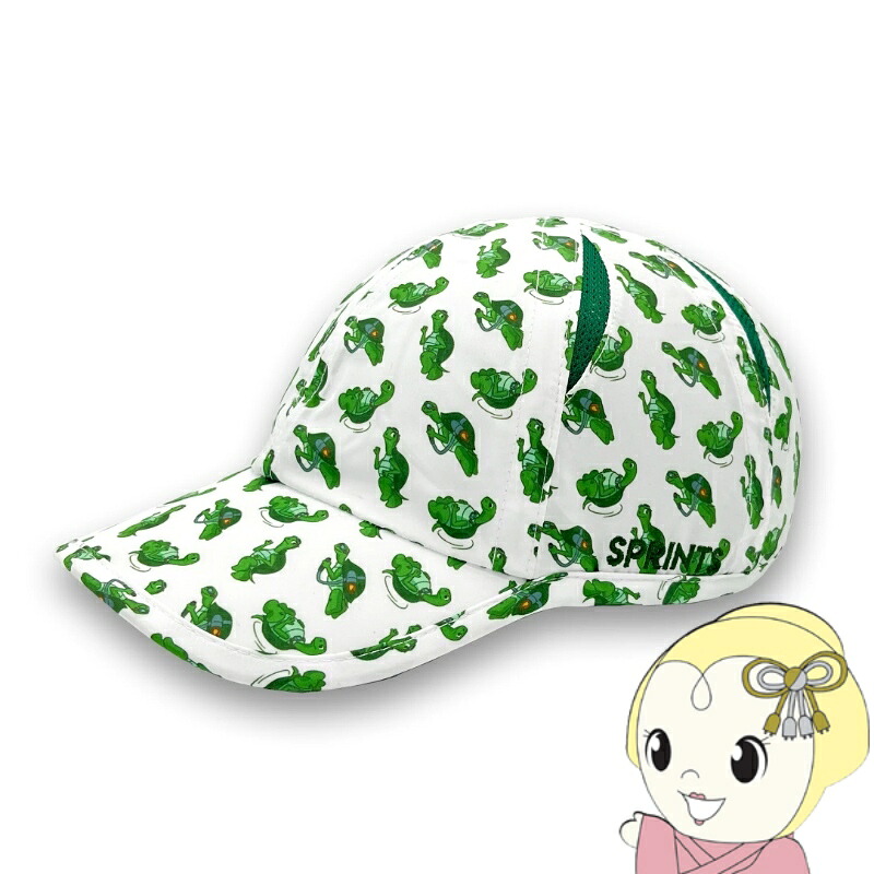 【在庫あり】ランニングキャップ SPRINTS スプリンツ OG Hats Turbo Turtle 帽子 キャップ メンズ レディース ユニセックス【KK9N0D18P】
