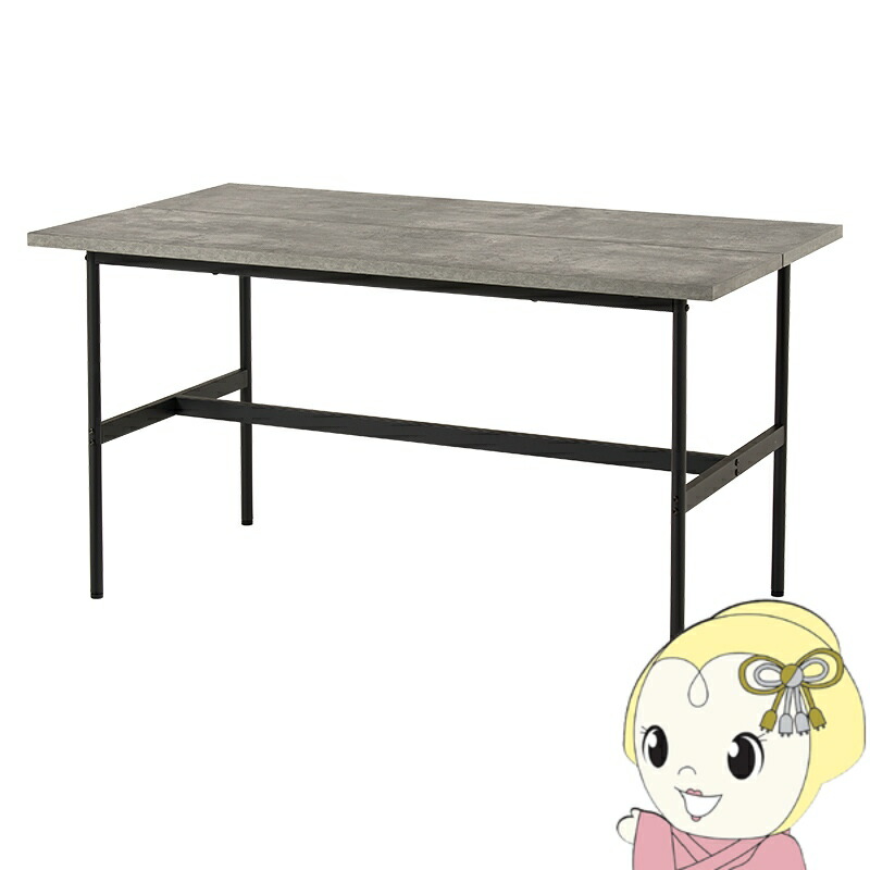 【エントリーで当店全品最大P5倍 7/19 20時~7/26 1:59迄】ダイニングテーブル 4人用 スチール脚 アイアン脚 北欧モダン おしゃれ 幅135×奥行75cm テーブル単品 食卓 コンクリート調 グレー【KK9N0D18P】|ぎおん店