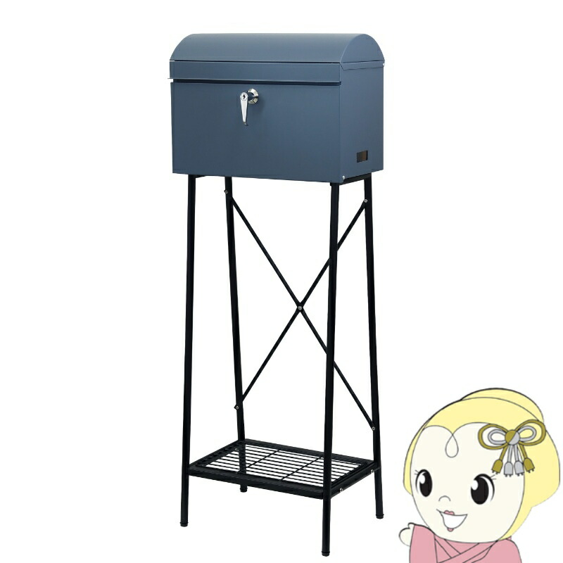 【エントリーで当店全品最大P5倍 7/19 20時~7/26 1:59迄】スタンドポスト Marica マリカ SDM-096 ネイビーブルー×ブラック MOJYU モジュ 郵便ポスト 郵便受け スタンド式【KK9N0D18P】|ぎおん店