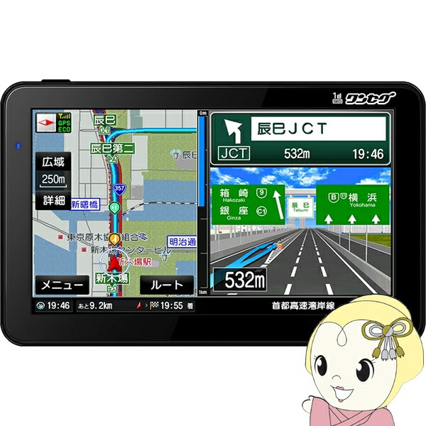 カーナビ ダイアモンドヘッド OVER TIME 7inchタッチパネル ワンセグ対応 ポータブルナビゲーションシステム OT-N713AK【KK9N0D18P】