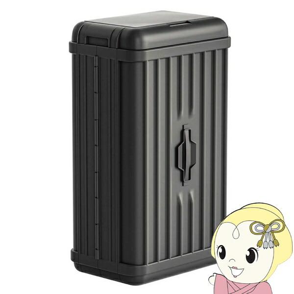 ゴミ箱 50L 折り畳み式 自動センサーダストボックス トランク型 ブラック TH-ATC50BK 自動開閉 センサー式 ごみ箱 ウィンコド【KK9N0D18P】
