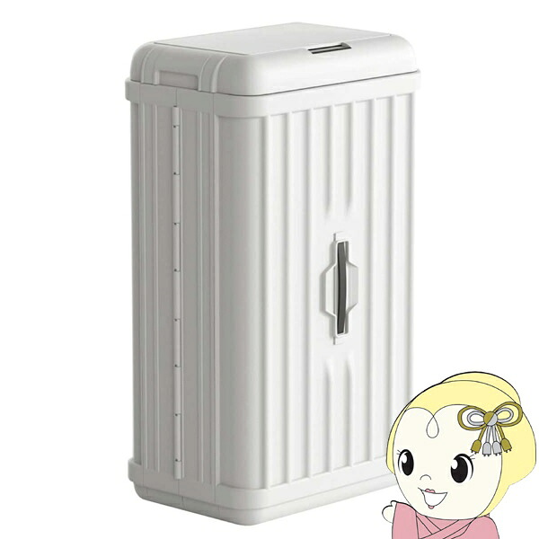 ゴミ箱 50L 折り畳み式 自動センサーダストボックス トランク型 ホワイト TH-ATC50WH 自動開閉 センサー式 ごみ箱 ウィンコド【KK9N0D18P】
