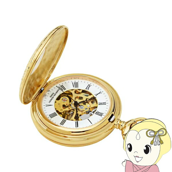 【ｴﾝﾄﾘｰで当店全品最大P5倍 7/19 20時～7/26 1:59迄】懐中時計 Charles-Hubert チャールズ・ヒューバート 47mm ダブルハンターケース ハーフハンターケース 手巻き 3536【KK9N0D18P】｜ぎおん店