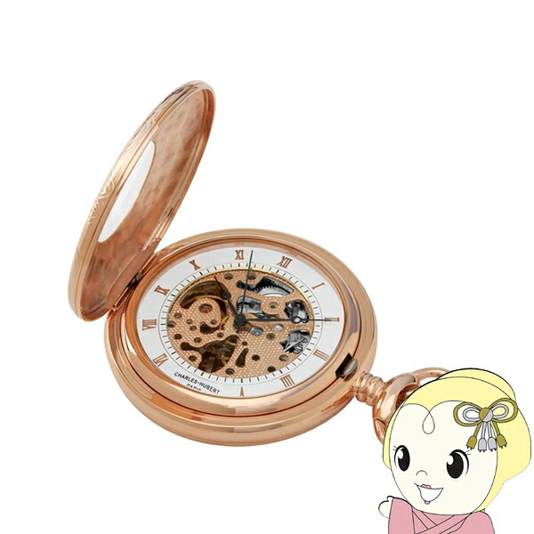 懐中時計 Charles-Hubert チャールズ・ヒューバート 47mm ハーフハンター 手巻き 3806 ローズゴールドカラー【KK9N0D18P】