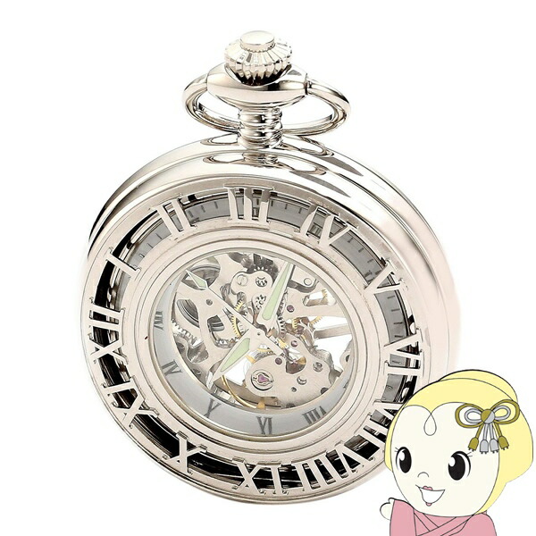 懐中時計 Charles-Hubert チャールズ・ヒューバート 47mm スケルトン 手巻き 3928【KK9N0D18P】