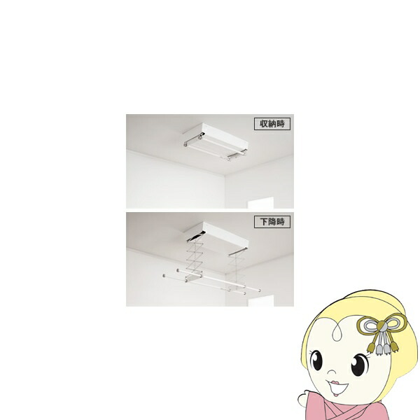 【4/18限定 ﾀﾞｲﾔﾓﾝﾄﾞ会員ならｴﾝﾄﾘｰで当店全品最大P8倍】パナソニック 室内物干しユニット ホシ姫サマ 天井付け 竿2本 電動 直付け ショート 壁付けスイッチタイプ CWFBT22SA（CWFT22SAの後継品）【KK9N0D18P】