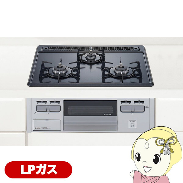 【エントリーで当店全品最大P5倍 7/19 20時~7/26 1:59迄】ビルトインガスコンロ HARMAN ハーマン DG32T2VQ1SV-LP プロパンガス LPガス 3口 60cm グレーホーロートップ/シルバー【KK9N0D18P】|ぎおん店