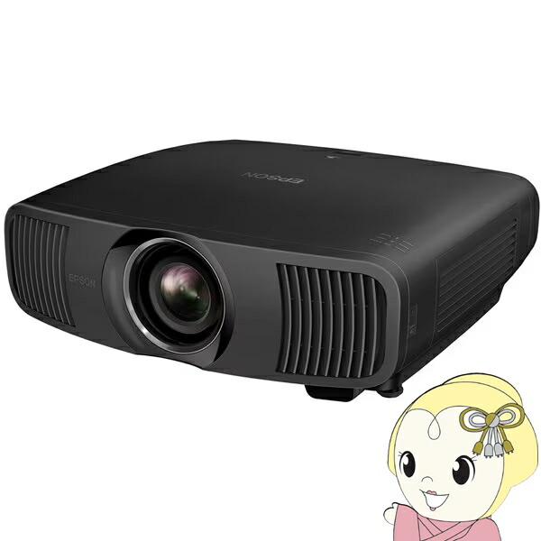 【4/15は期間限定ｸｰﾎﾟﾝ発行】プロジェクター ドリーミオ 家庭用プロジェクター ホームプロジェクター エプソン EPSON dreamio EH-LS12000 ブラック 4K レーザー光源【KK9N0D18P】 316,575円