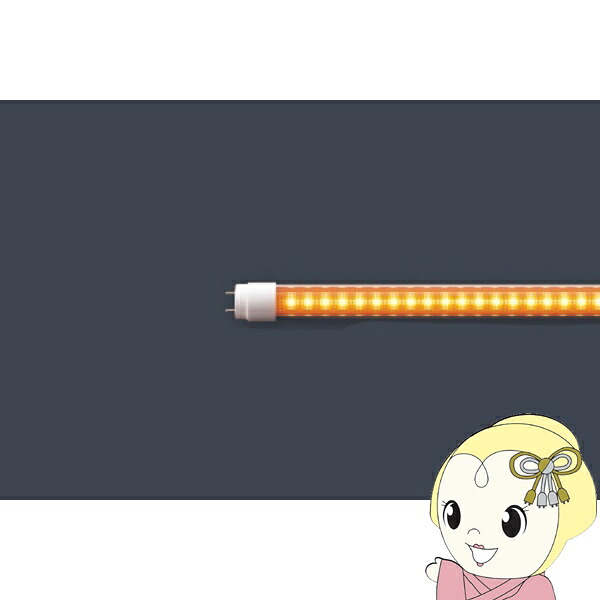 40形直管LED EZSWITCH LS1200D-C1R 高温発光 ラピッド ACワット数直結 角度変数役立つことあり エムジー MGMT【KK9N0D18P】