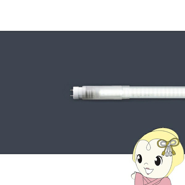16 20 30形直管LED EZSWITCH LS600EX-U1-N グロー ラピッド インバータ AC電源直結 昼白色 エムジー MGMT【KK9N0D18P】