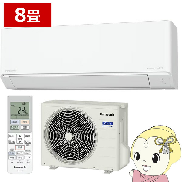 エアコン パナソニック CS-256DJR-W ルームエアコン Eolia エオリア Jシリーズ 8畳 2.5kW クリスタルホワイト【KK9N0D18P】