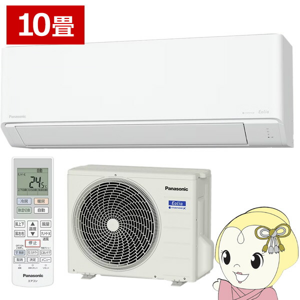 エアコン パナソニック CS-286DJR-W ルームエアコン Eolia エオリア Jシリーズ 10畳 2.8kW クリスタルホワイト【KK9N0D18P】