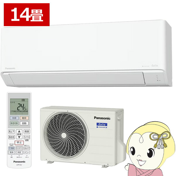 【在庫限り】エアコン パナソニック CS-406DJR2-W ルームエアコン Eolia エオリア Jシリーズ 14畳 4.0kW 単相200V クリスタルホワイト【KK9N0D18P】