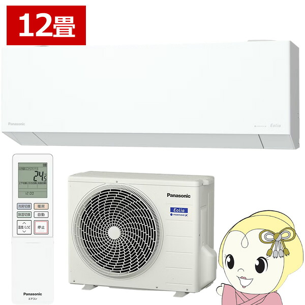 【4/15は期間限定ｸｰﾎﾟﾝ発行】エアコン パナソニック CS-EX366D-W ルームエアコン Eolia エオリア EXシリーズ 12畳用 3.6kW クリスタルホワイト【KK9N0D18P】