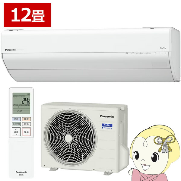 【4/18限定 ﾀﾞｲﾔﾓﾝﾄﾞ会員ならｴﾝﾄﾘｰで当店全品最大P8倍】エアコン パナソニック CS-GX366D-W ルームエアコン Eolia エオリア GXシリーズ 12畳用 3.6kW クリスタルホワイト【KK9N0D18P】