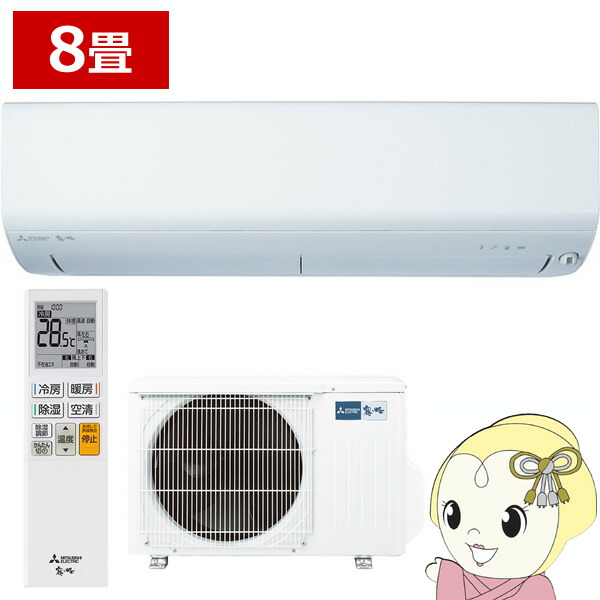 エアコン 8畳 三菱電機 霧ヶ峰 単相100V 2.5kw Rシリーズ ピュアホワイト MSZ-R2526-W【KK9N0D18P】