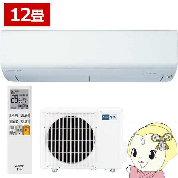 エアコン 12畳 三菱電機 霧ヶ峰 単相100V 3.6kw Rシリーズ ピュアホワイト MSZ-R3626-W【KK9N0D18P】
