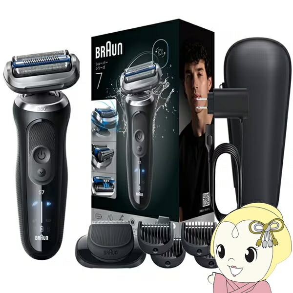 メンズシェーバー ブラウン BRAUN シリーズ7 充電式 3枚刃 お風呂剃りシェーバー ヒゲトリマー 防水設計 ブラック 73-N85010S【KK9N0D18P】