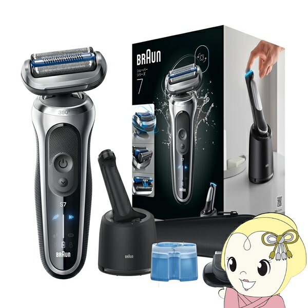 メンズシェーバーブラウン BRAUN シリーズ7 充電式 3枚刃 洗浄器付きモデル お風呂剃り ヒゲトリマー 防水設計 73-S85010CC【KK9N0D18P】