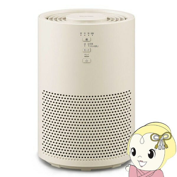 【エントリーで当店全品最大P5倍 7/19 20時~7/26 1:59迄】空気清浄機 10畳 AAP-S20C-C サンドベージュ アイリスオーヤマ 風量3段階 切タイマー コンパクト お手入れ簡単【KK9N0D18P】|ぎおん店