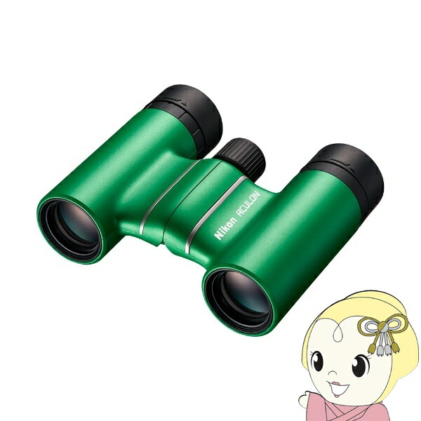 【4/15は期間限定ｸｰﾎﾟﾝ発行】双眼鏡 ニコン Nikon ACULON T02 8x21 GR グリーン アキュロン 8倍双眼鏡 8倍 21mm 195g ライブ コンサート 観劇 アウトドア 小型 軽量【KK9N0D18P】