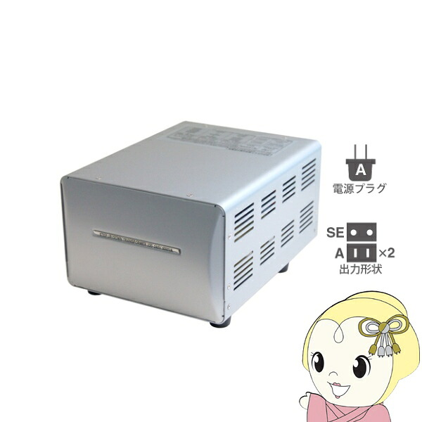 【4/18限定 ﾀﾞｲﾔﾓﾝﾄﾞ会員ならｴﾝﾄﾘｰで当店全品最大P8倍】カシムラ WT-15EJ NTI-119 海外国内用大型変圧器 220-240V/3000VA【KK9N0D18P】