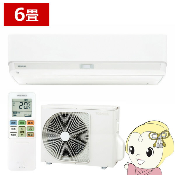 【4/18限定 ﾀﾞｲﾔﾓﾝﾄﾞ会員ならｴﾝﾄﾘｰで当店全品最大P8倍】エアコン 東芝 TOSHIBA 2026年モデル 大清快 V-DXシリーズ おもに6畳用 RAS-V221DX-W 単相100V フィルター自動お掃除機能付 2.2kW【KK9N0D18P】