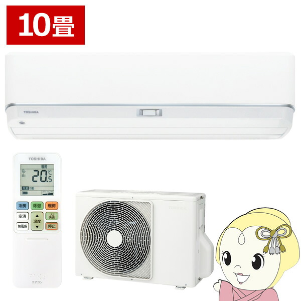 エアコン 東芝 TOSHIBA 2026年モデル 大清快 V-DZシリーズ おもに10畳用 RAS-V281DZ-W 単相100V フィルター自動お掃除機能付 2.8kW【KK9N0D18P】