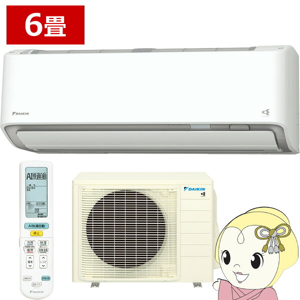 【4/18限定 ﾀﾞｲﾔﾓﾝﾄﾞ会員ならｴﾝﾄﾘｰで当店全品最大P8倍】エアコン 6畳 2.2kw ダイキン ルームエアコン AXシリーズ 単100V ホワイト S226ATAS-W【KK9N0D18P】