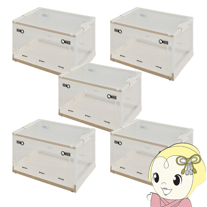 収納ボックス フタ付き 積み重ね 衣類収納 PS100 XL 66L 5個セット クリア【KK9N0D18P】