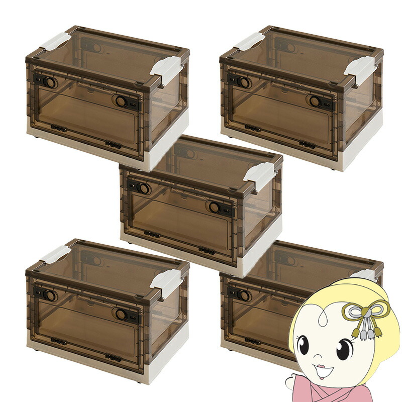 収納ボックス フタ付き 積み重ね 衣類収納 PS100 S 20L 5個セット スモーク【KK9N0D18P】