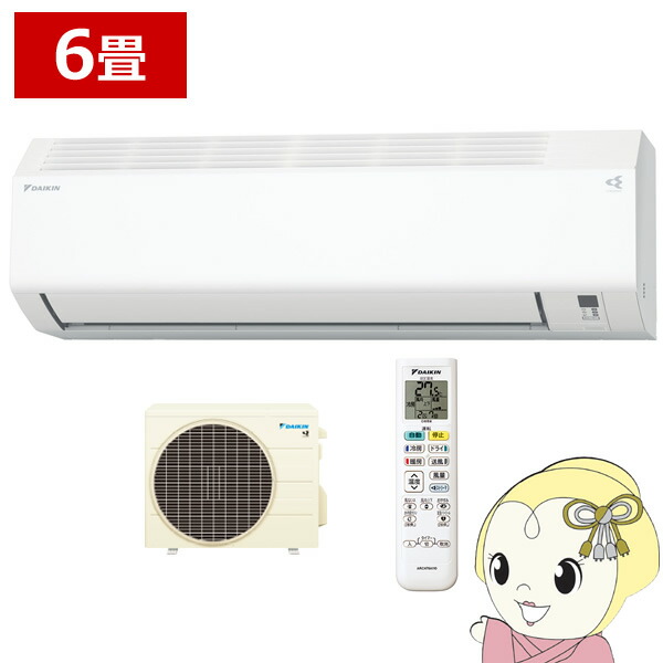 エアコン ダイキン ルームエアコン Eシリーズ 6畳用 単相100V ホワイト 室内機高さ250mmコンパクトデザイン S226ATES-W【KK9N0D18P】