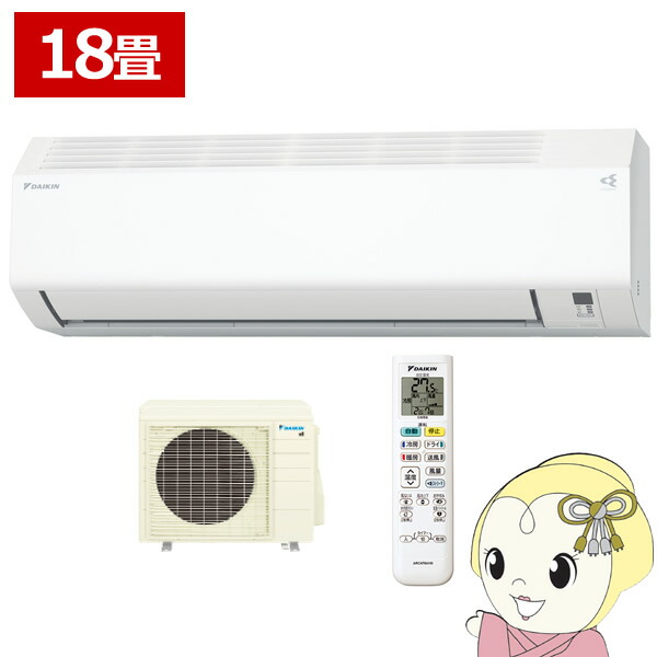楽天市場】DAIKIN/ダイキン ルームエアコン Eシリーズ 主に18畳用 6.7 