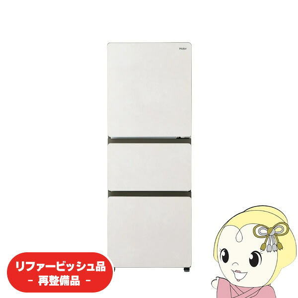 予約 C1132☆2023年製美品☆ハイアール冷蔵庫アイリス洗濯機ブラック黒 