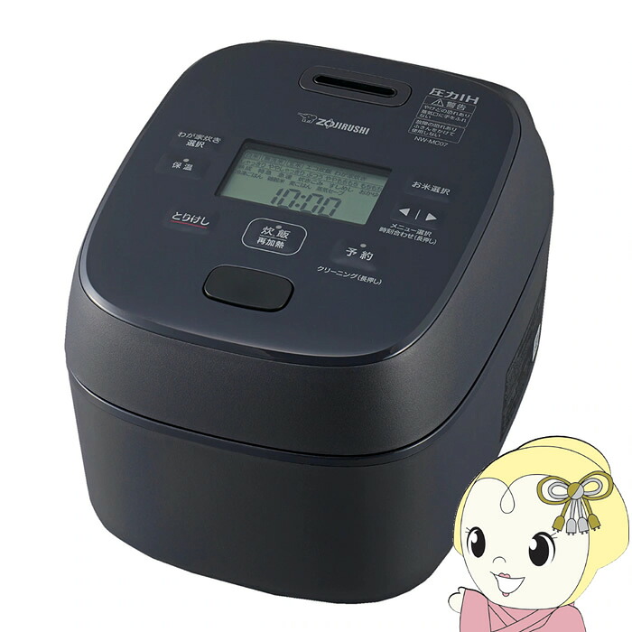 【4/18限定 ﾀﾞｲﾔﾓﾝﾄﾞ会員ならｴﾝﾄﾘｰで当店全品最大P8倍】炊飯器 象印 ZOJIRUSHI 圧力IH炊飯ジャー 極め炊き 4合炊き スレートブラック NW-MC07-BZ【KK9N0D18P】