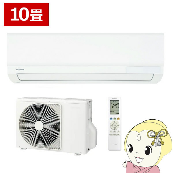 【ｴﾝﾄﾘｰで当店全品最大P5倍 7/19 20時～7/26 1:59迄】[予約]ルームエアコン 東芝 TOSHIBA 10畳用 単相100V エアコン V-Mシリーズ ホワイト RAS-V281M-W【KK9N0D18P】｜ぎおん店