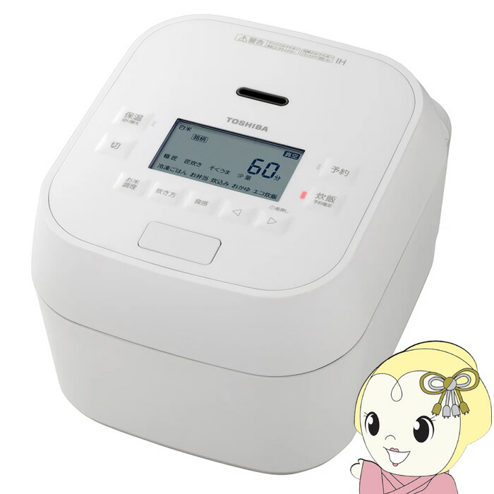 炊飯器 東芝 TOSHIBA 真空圧力IHジャー炊飯器 炎匠炊き 5.5合炊き グランホワイト RC-10HGX-W【KK9N0D18P】