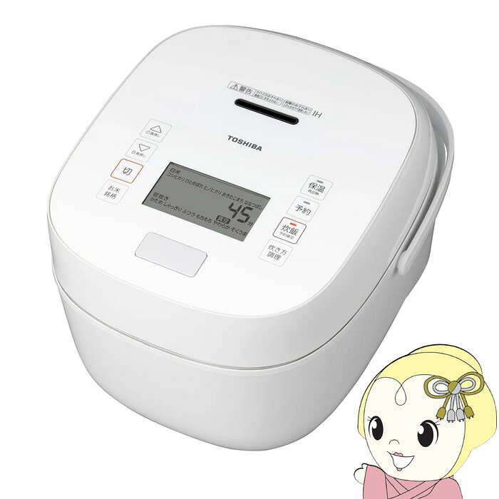 【ｴﾝﾄﾘｰで当店全品最大P5倍 7/19 20時～7/26 1:59迄】炊飯器 東芝 TOSHIBA 真空圧力IHジャー炊飯器 炎匠炊き 1升炊き グランホワイト RC-18KGW-W【KK9N0D18P】｜ぎおん店 29,452円