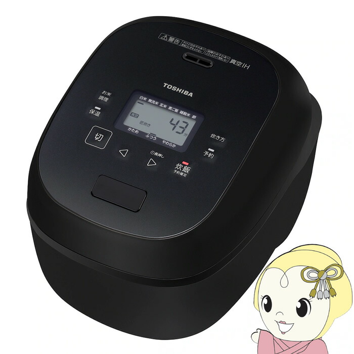 【4/18限定 ﾀﾞｲﾔﾓﾝﾄﾞ会員ならｴﾝﾄﾘｰで当店全品最大P8倍】炊飯器 東芝 TOSHIBA 真空IHジャー炊飯器 炎匠炊き 1升炊き グランブラック RC-18RXA-K【KK9N0D18P】