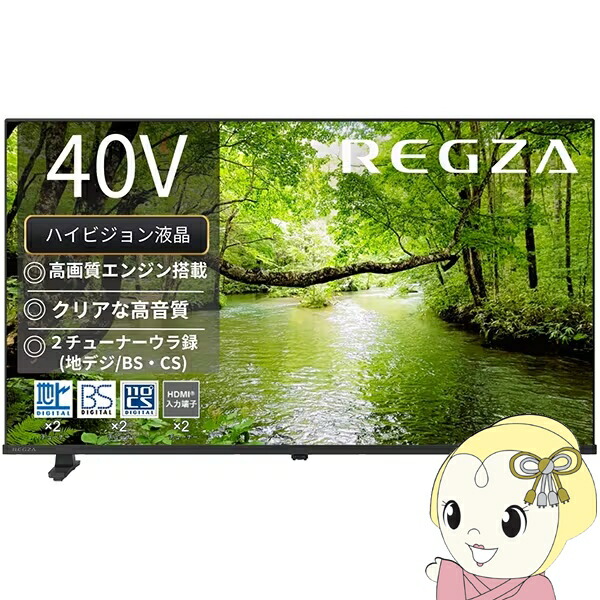 楽天市場】東芝 40インチテレビ 40V34 テレビ 40型 40V REGZA レグザ 