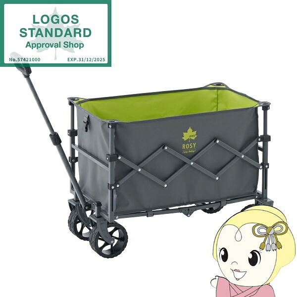 LOGOS ロゴス ROSY ワゴンカート 84720748 キャリーカート 深型 アウトドア キャンプ 容量約90L 耐荷重約100kgグレー&times;グリーン【KK9N0D18P】｜ぎおん店