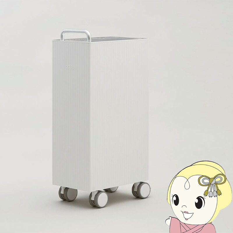 【ｴﾝﾄﾘｰで当店全品最大P5倍 7/19 20時～7/26 1:59迄】除湿器 ROOT 7200 DH-C7200-WH [ホワイト] cado カドー キャスター付き 直接排水 デザイン性 除湿力【KK9N0D18P】｜ぎおん店