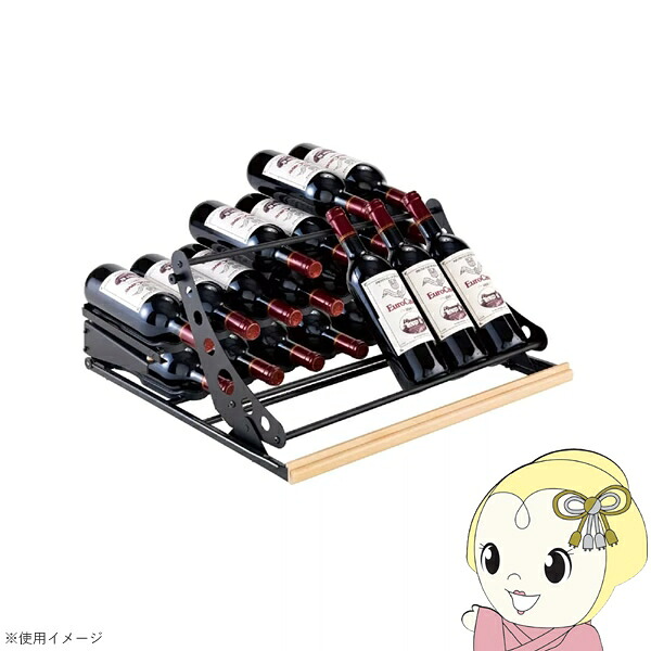 【6/5は継続期間押さえるｸｰﾎﾟﾝ書き著す】【製造会社直送】 ユーロ曲線状の形 見せびらかす一揃いの道具CK ワインセラーオプション品 Revelation / Pure / La Premiere相応う 32本納める EuroCave【KK9N0D18P】