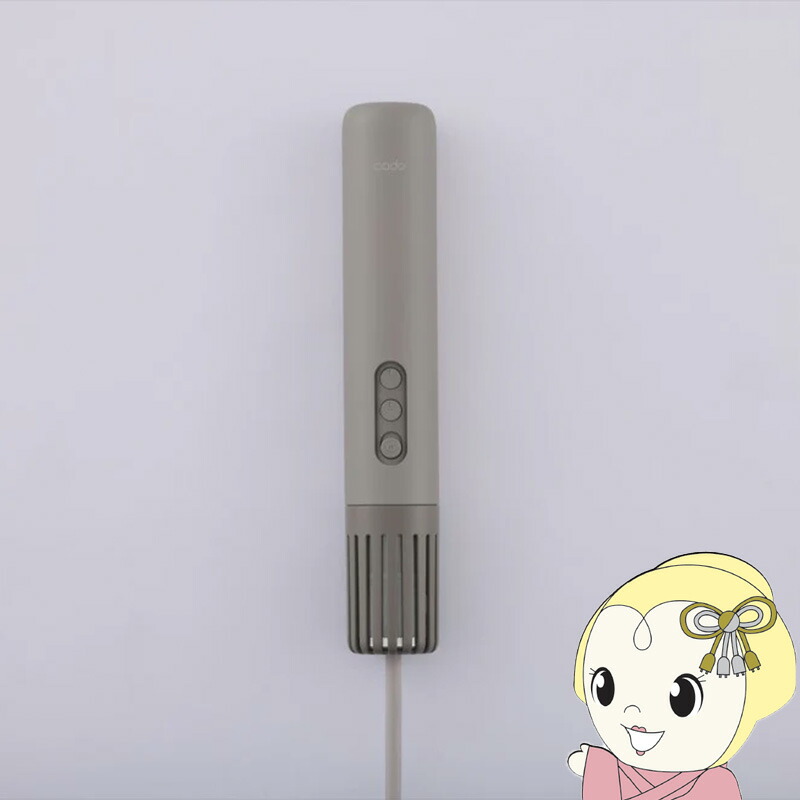 【4/18限定 ﾀﾞｲﾔﾓﾝﾄﾞ会員ならｴﾝﾄﾘｰで当店全品最大P8倍】ふとん乾燥機 FOEHN LITE FEN-L01-DG [ダークグレー] cado カドー 乾燥 ダニ対策 コンパクト設計 軽量 海外電圧対応【KK9N0D18P】