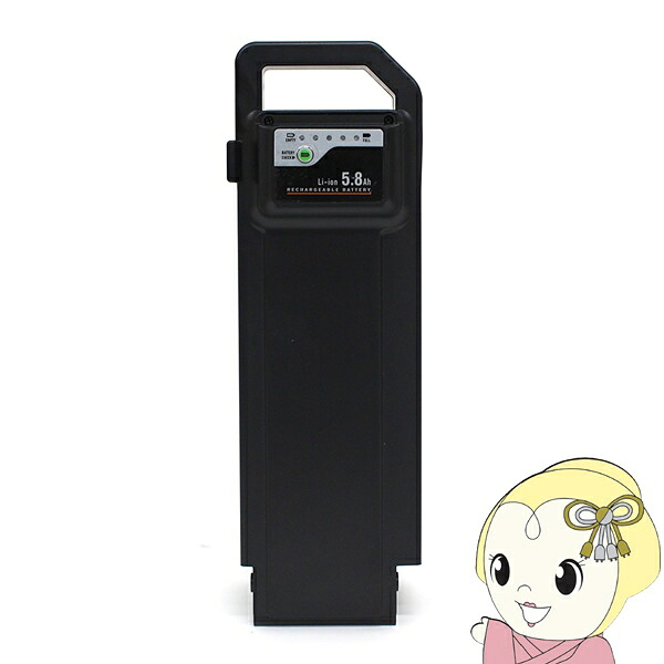 [予約]ミムゴ リチウムイオンバッテリー 5.8Ah HB-BAJ05-S 交換用バッテリー 電動自転車用 バッテリーのみ【KK9N0D18P】 24,420円